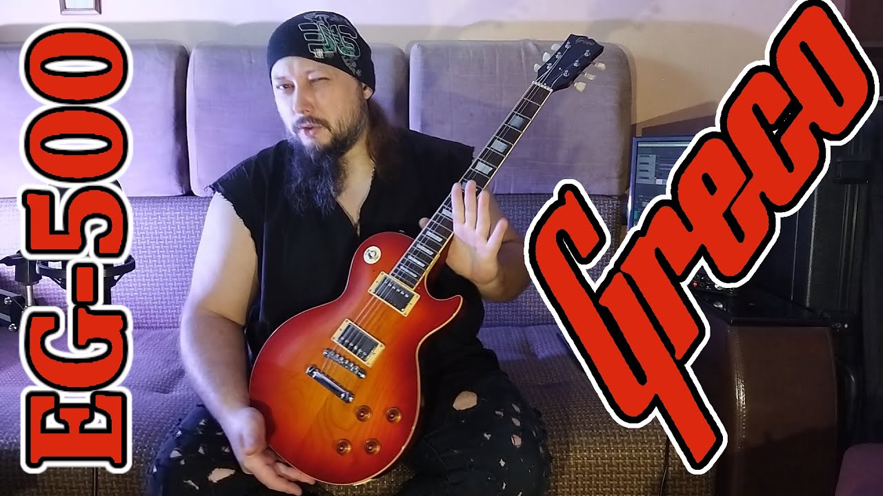 Greco EG-500 (Les Paul) - Обзор