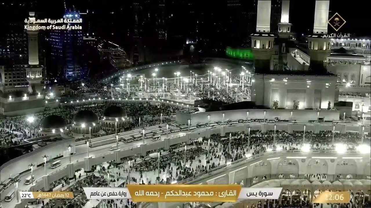 Peaceful Taraweeh in Makkah | 13th Ramadan Night | Masjid al-Haram