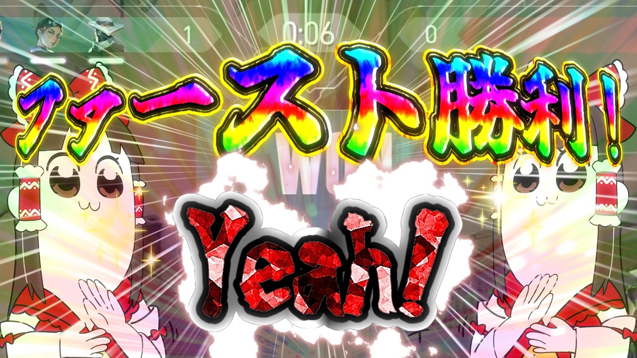 【VALORANT】新パッチノートゲッコー！！【ゆっくり実況】