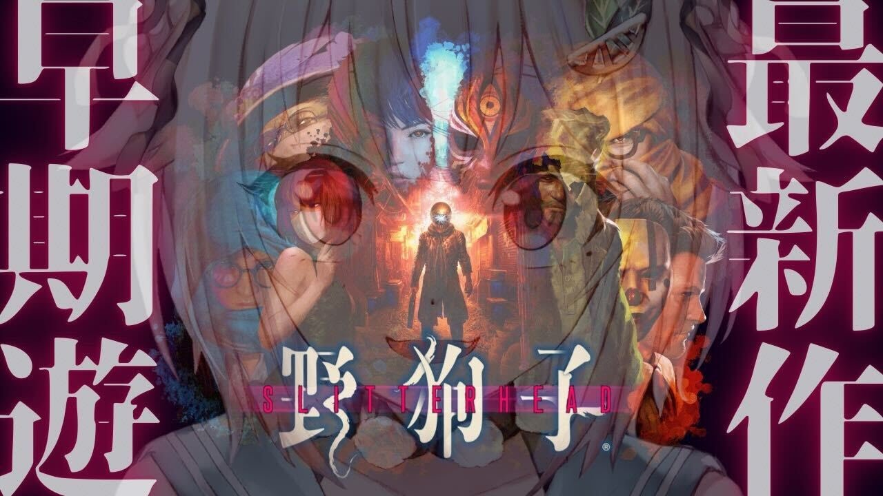 #01【 野狗子: Slitterhead 】早期アクセス！最速初見プレイ！！王覇山、“憑鬼”になります。（ …私は……奴等を…… “排除” しなければ ）です【にじさんじ/葉山舞鈴】