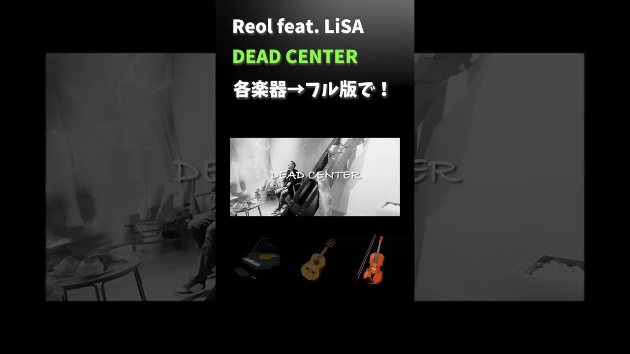 DEAD CENTER 