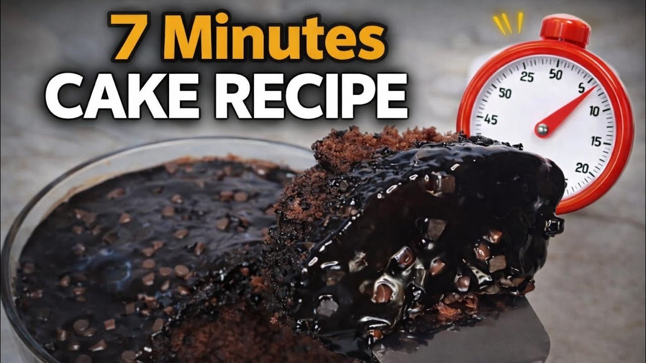 सिर्फ 7 मिनट मे दुनिया का सबसे आसान चाॅकलेट केक | Super Easy Chocolate Cake 🍫 🎂 
