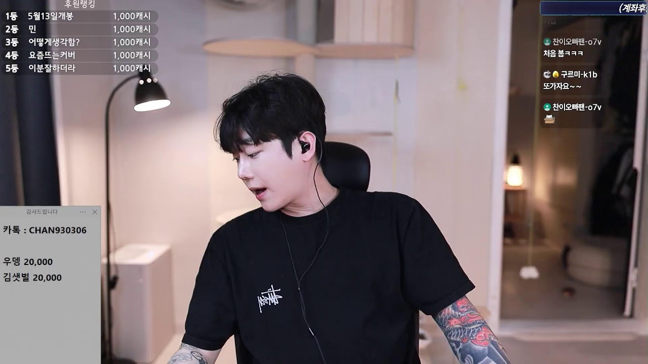 (실시간)찬 설연휴 잘보내고 계십니꽈
