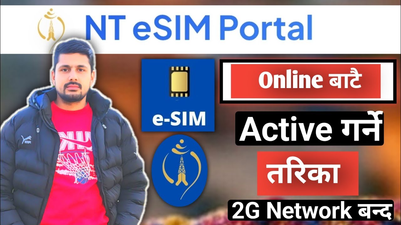How to activate NTC eSIM online | NTC eSIM online Activation process