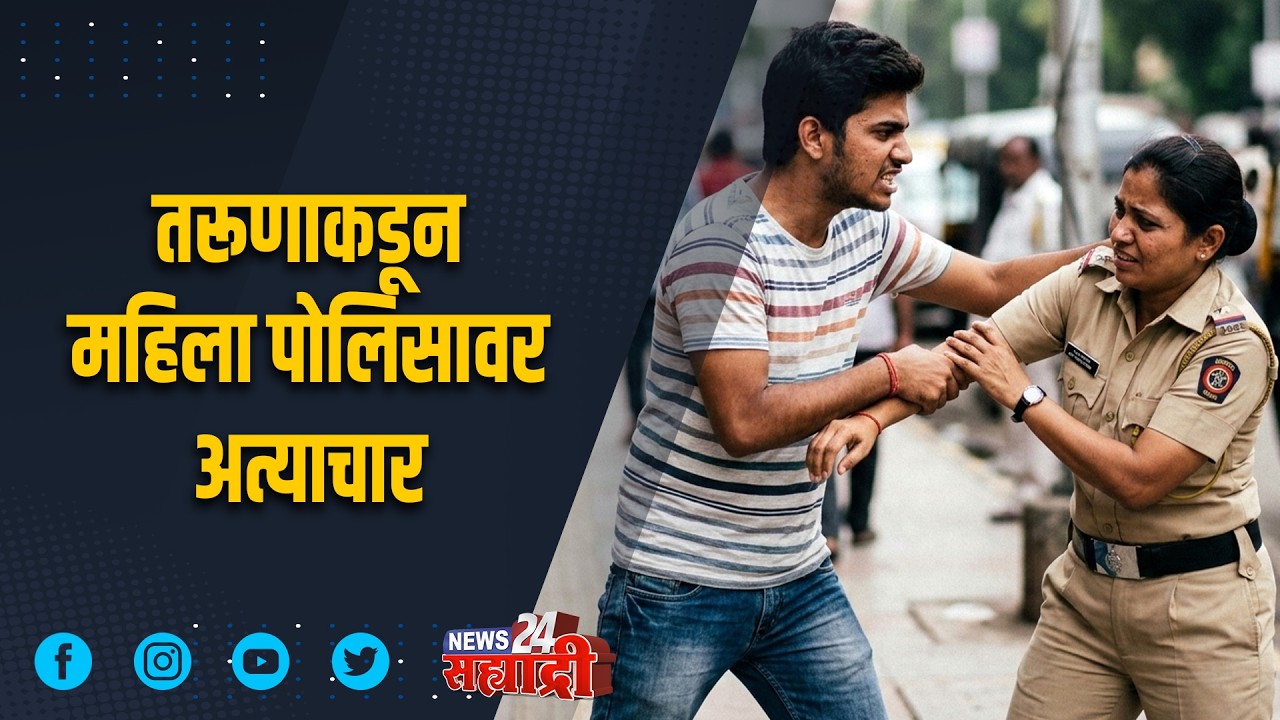 शहराची खबरबात। ‘स्थायी’च्या सभापतीपदी लोंढे, तर ‘महिला व बालकल्याण’ बारस्करांकडे