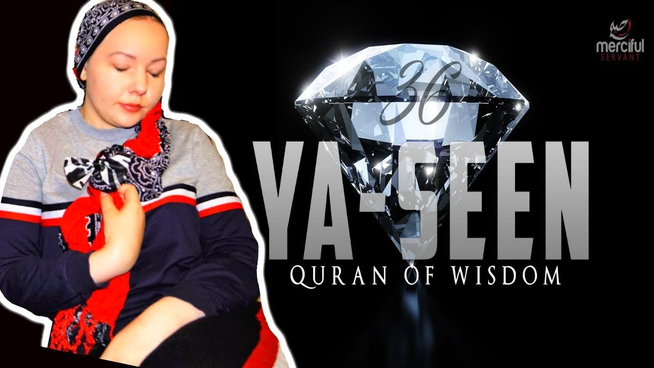 ICELANDIC GIRL REACTING TO SURAH YASEEN | EXTREMELY POWERFUL QURAN