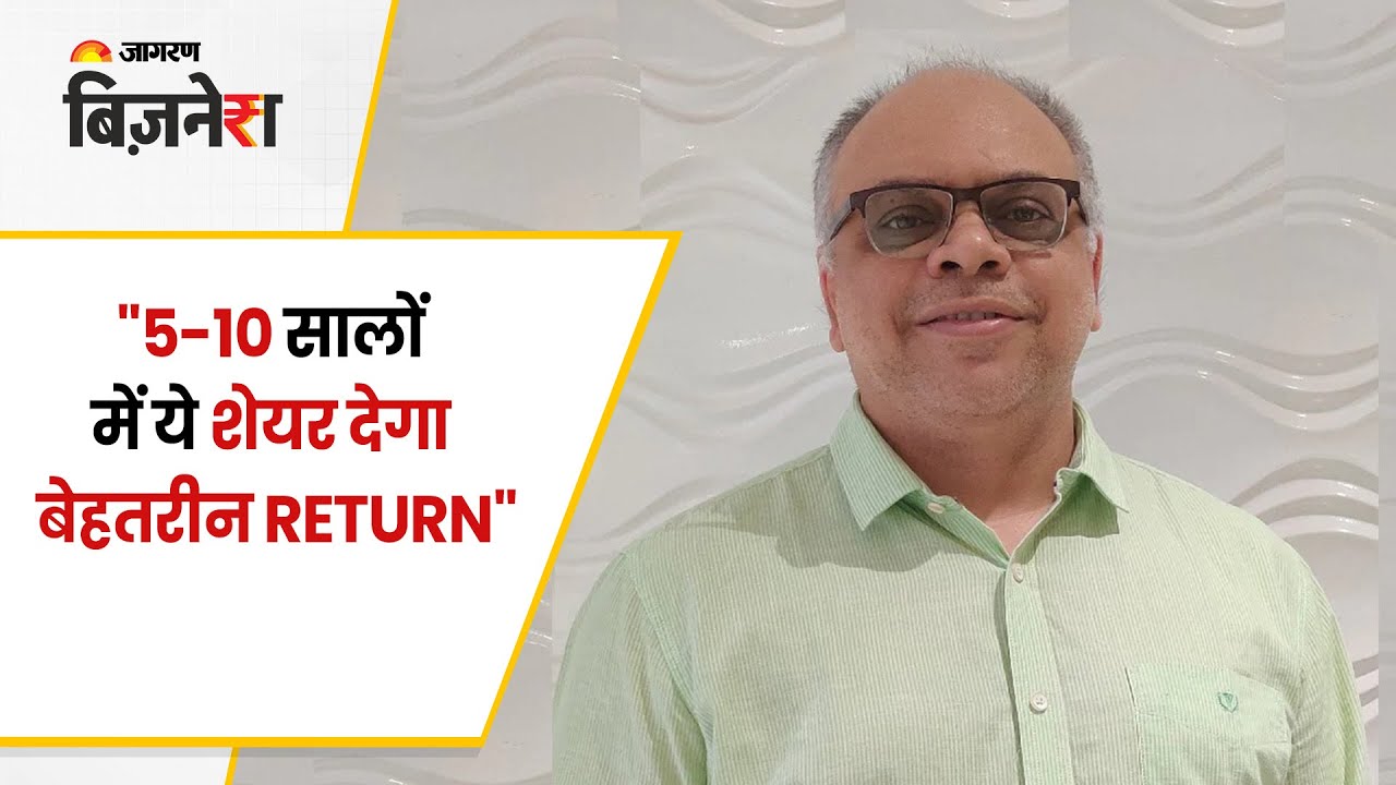 Vinit Bolinjkar ने बताया अगले 5-10 सालों के लिए #AdaniGroup ये शेयर खरीदें! | Adani Shares News