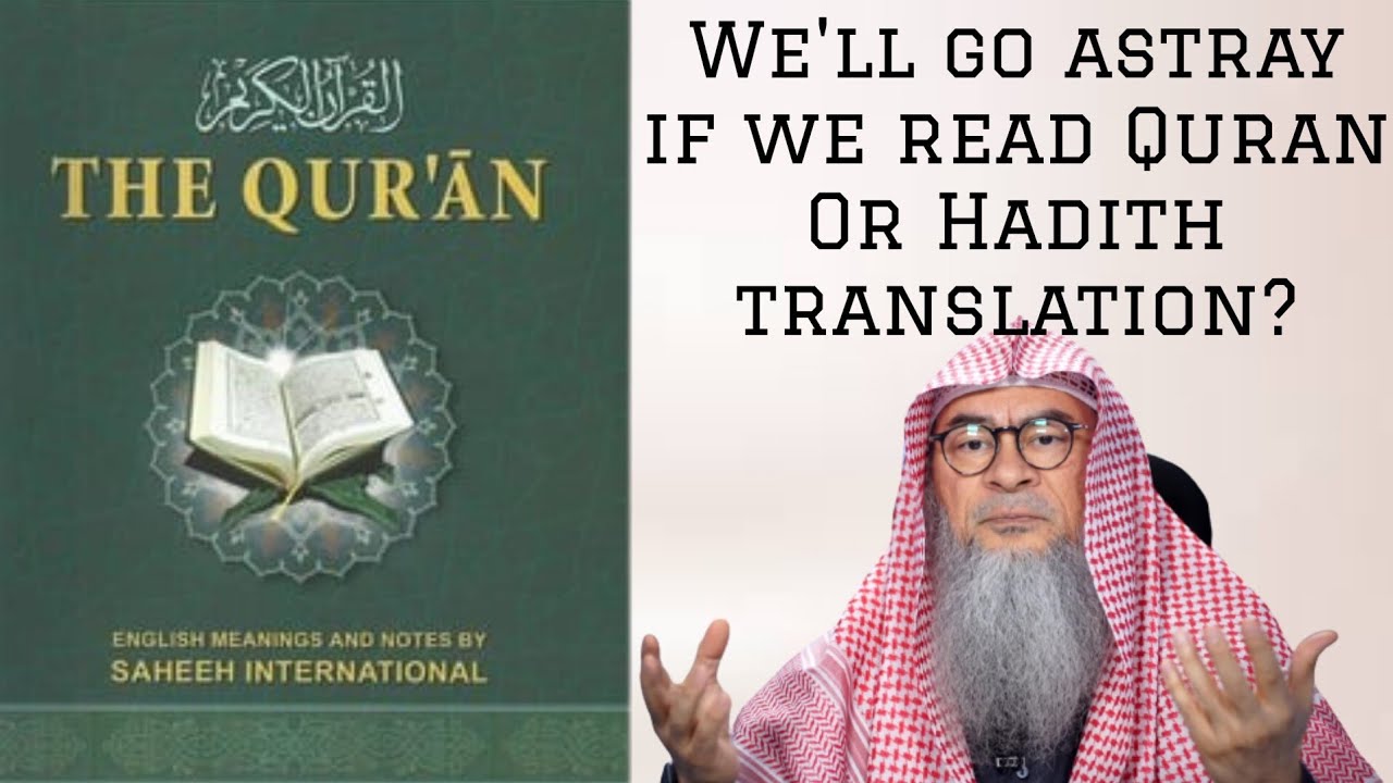 People say if we read Quran or Hadith translation directly we will go astray #assim assim al hakeem