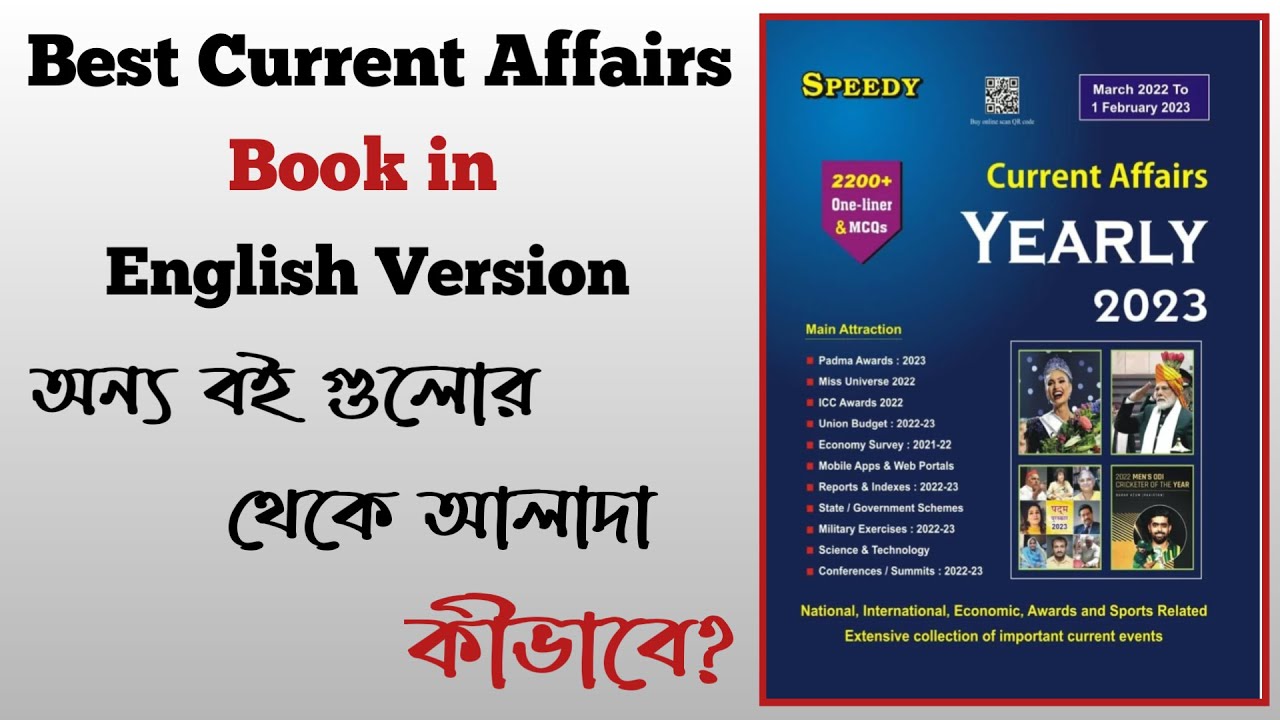 Speedy Yearbook 2023 &ndash; Best Current Affairs Year Book In English Version For WBCS Prelims And Mains