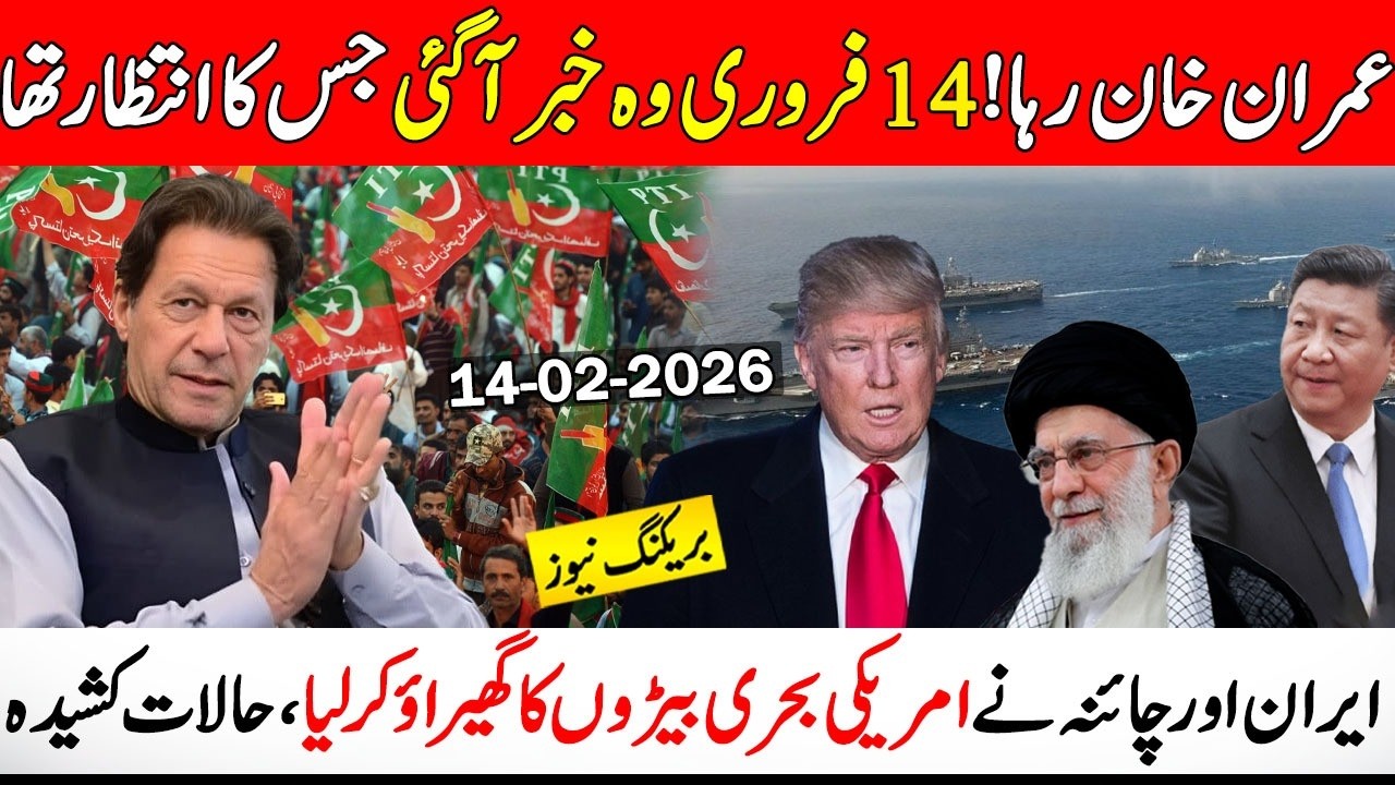 Breaking News🔥🔥: China Unexpected Response in USA Iran Conflict