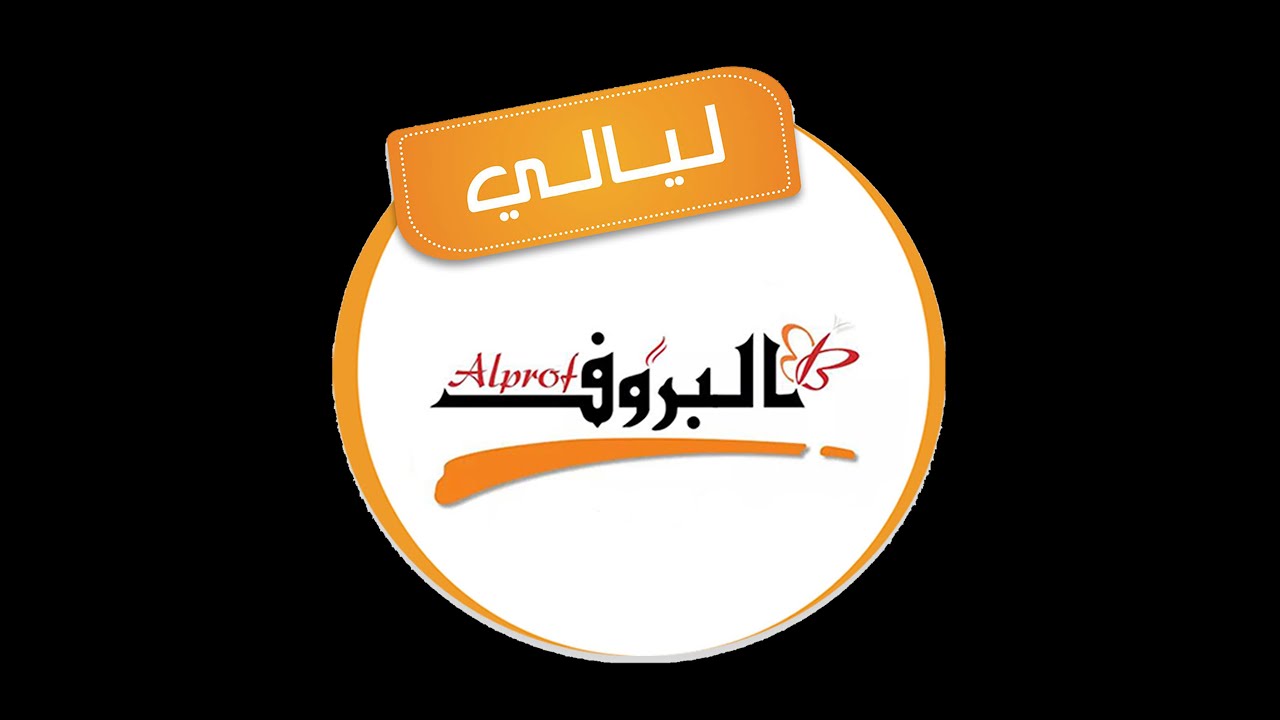 يوسف البربري - لايف | yousif albrbry - live