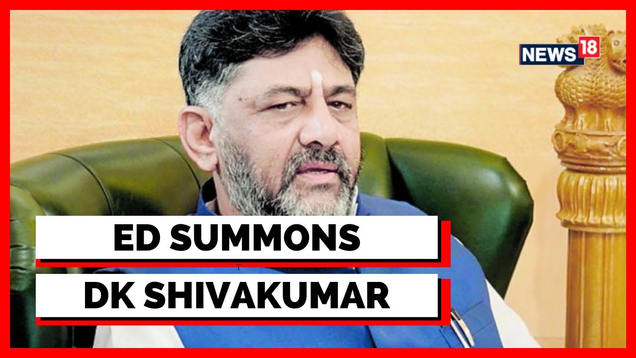 Enforcement Directorate | KPCC Latest News |  ED Summons KPCC President|DK Shivakumar | Latest News