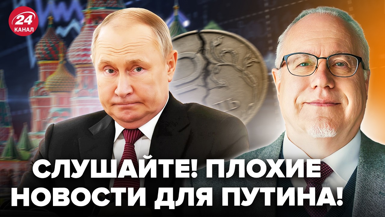 ⚡ЛИПСИЦ: Путин СКРЫВАЛ ЭТО до последнего! ВСЯ МОСКВА ТОНЕТ в НИЩЕТЕ. Вы НЕ ПОВЕРИТЕ, творится СЕЙЧАС