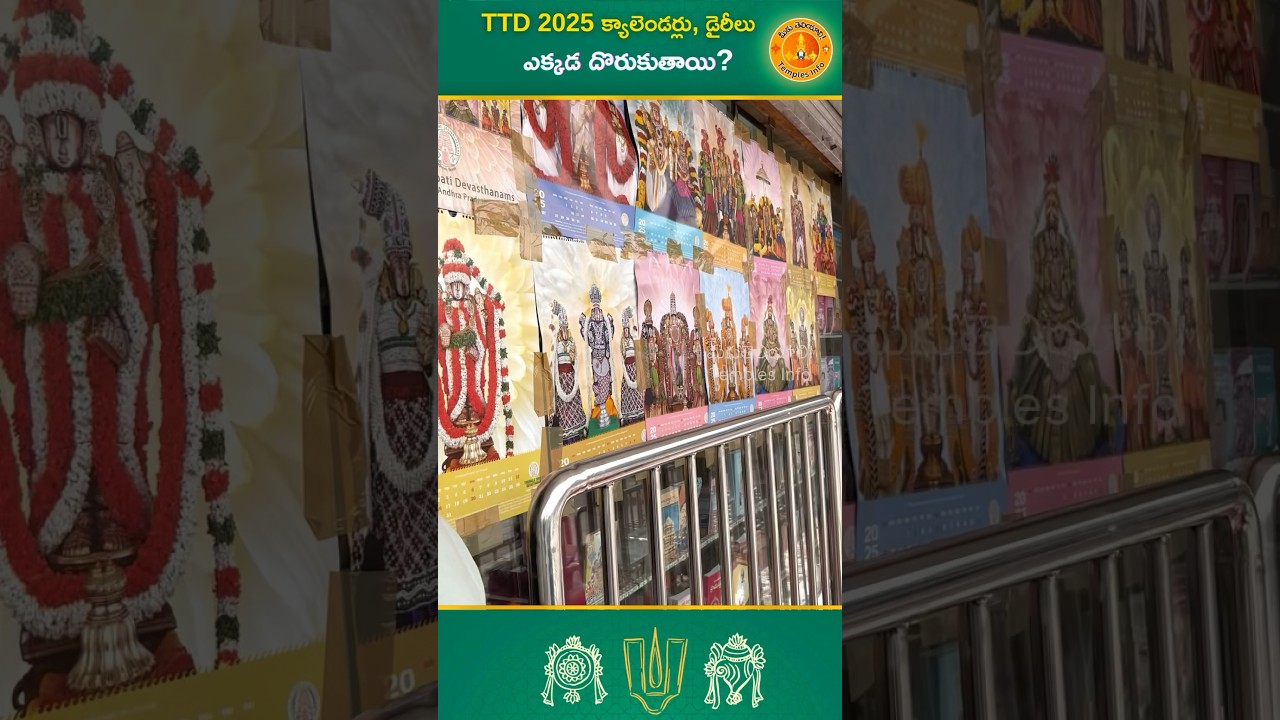 TTD 2025 Calendars and Diaries