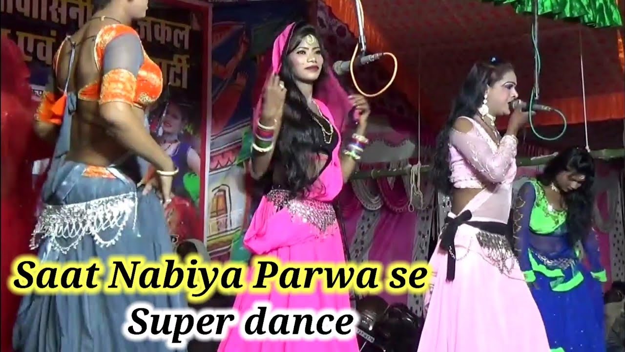 saat nadiya parwa se | जय मां विंध्यवासिनी म्यूजिकल नाच  पार्टी मालिक गोविंद  80818 62834 ,बहलोलपुर