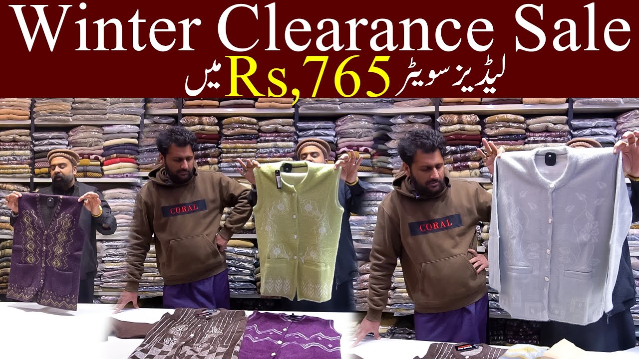 Winter Clearance Sale 2026 | Ladies Sweater For Just Rs,765 | Super Wholesale Shop In Faisalabad