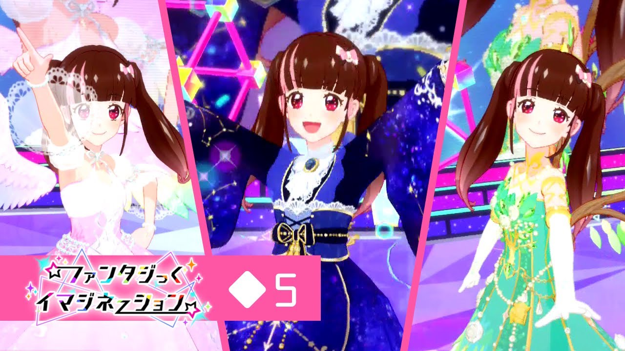 【アイカツプラネット！4弾】ファンタジっくイマジネーション【◆5 すごくむずかしい】