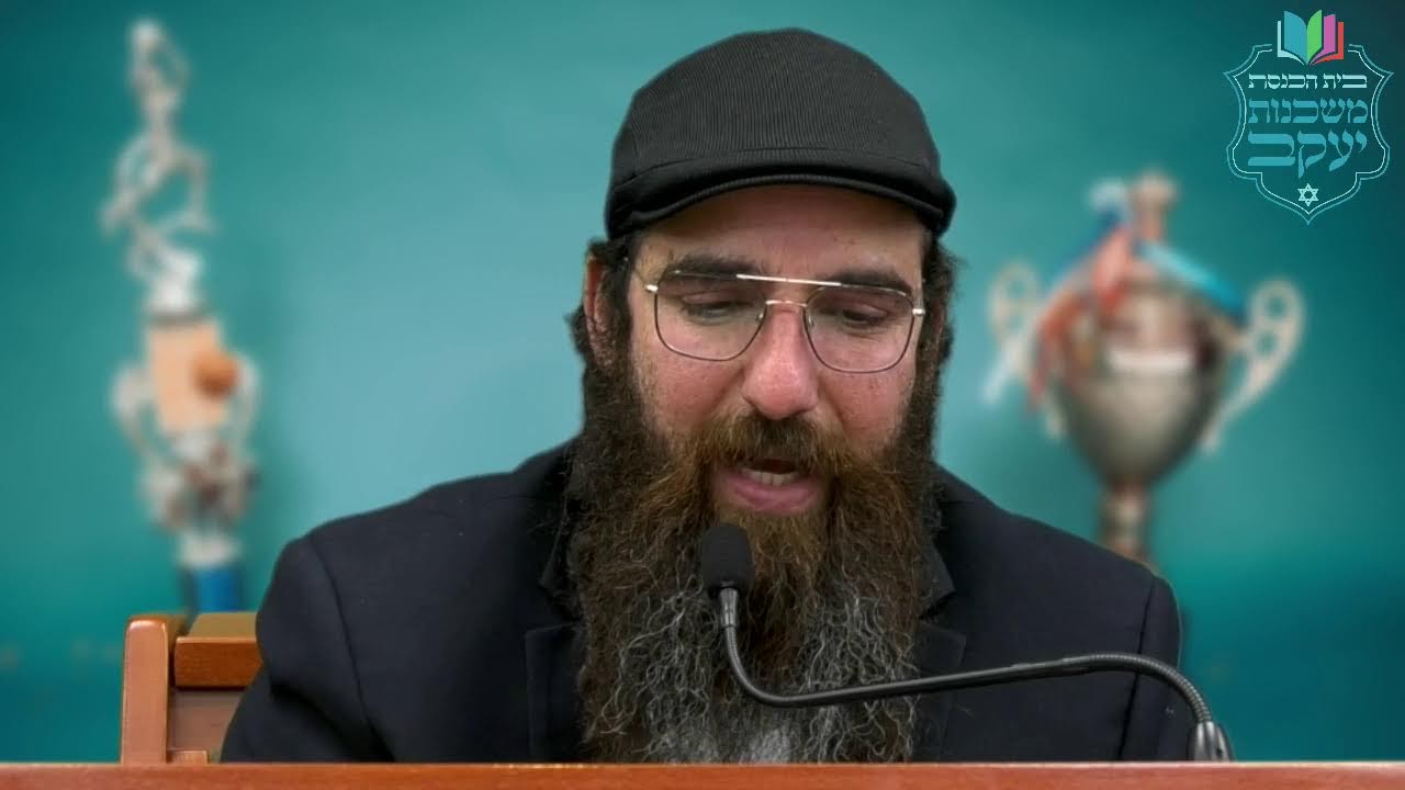 הרב יוסף דלויה | האם זה טוב להיות הכי טוב ?