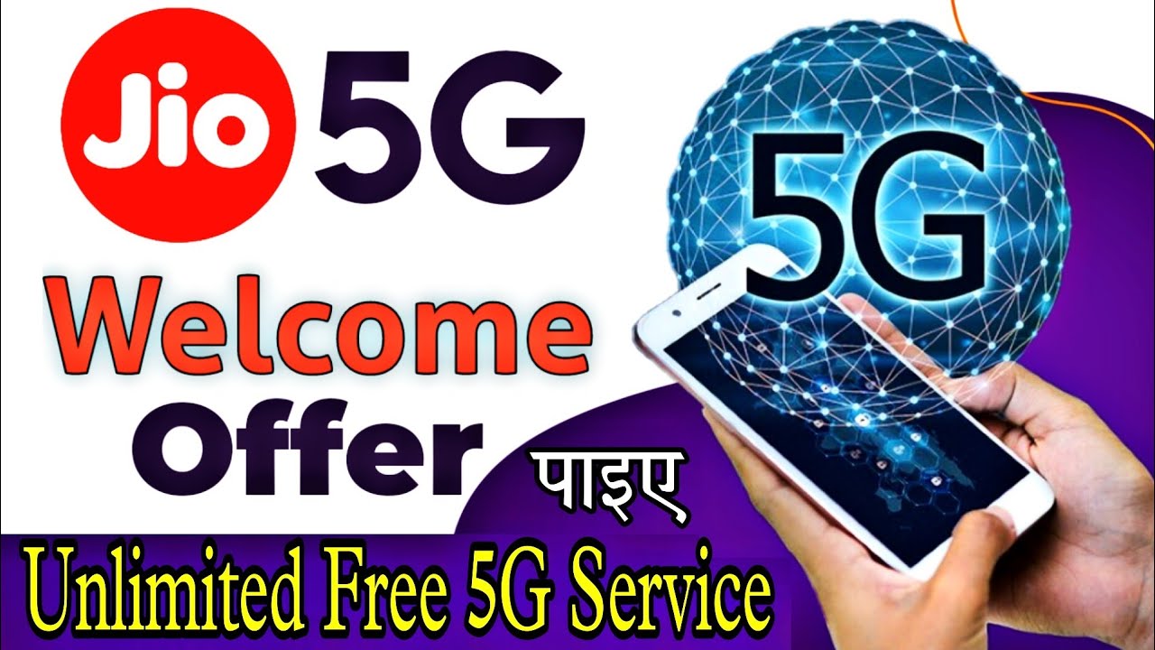 How to Get Jio 5G Welcome Offer Invitation | Jio 5G Welcome Offer Explain (Hindi) 2022