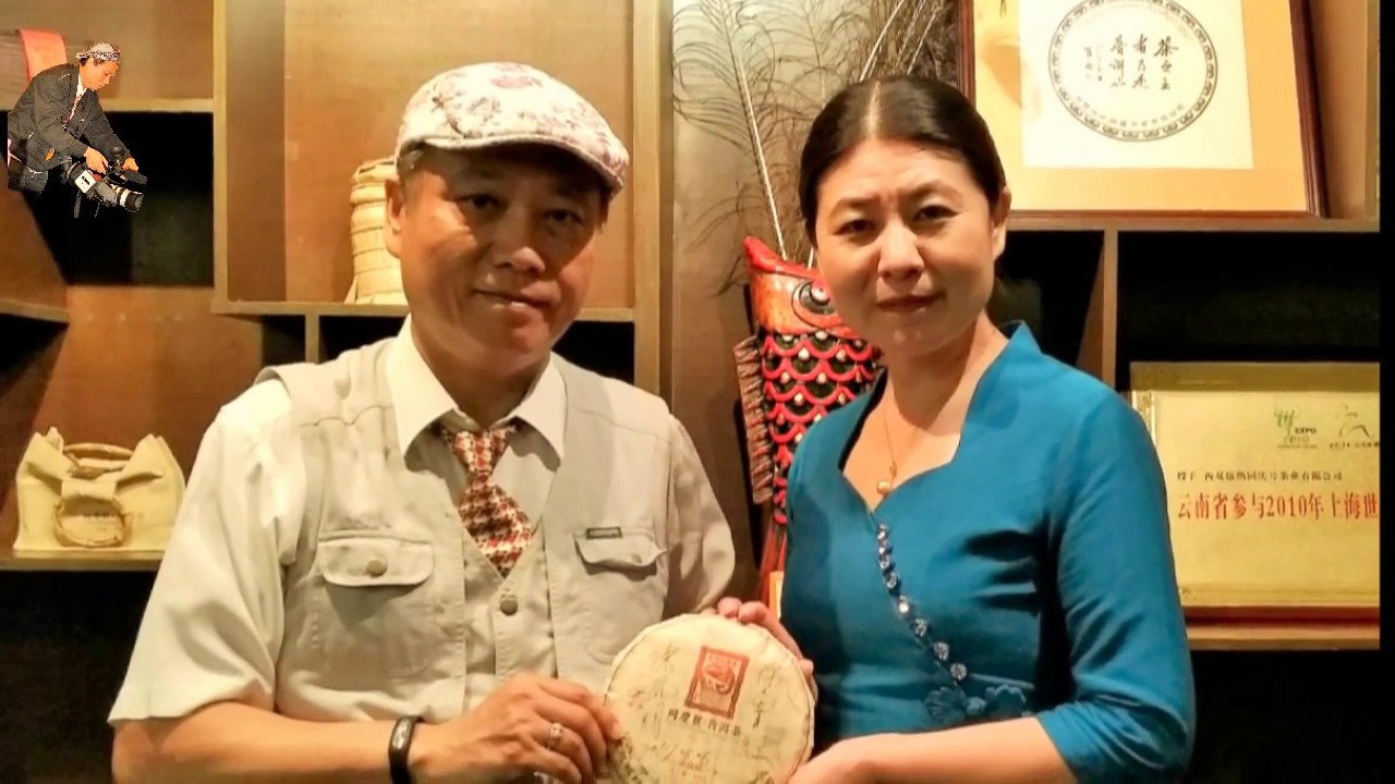 中國同慶號普洱茶台灣總代理簽約儀式暨西雙版納千年古茶樹深度之旅系列報導(四)品嘗同慶號普洱茶HD