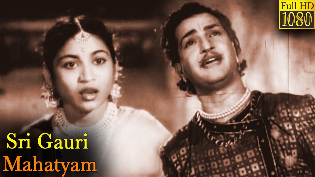 Sri Gauri Mahatyam Full Movie HD | N. T. Rama Rao | Sriranjani Jr.