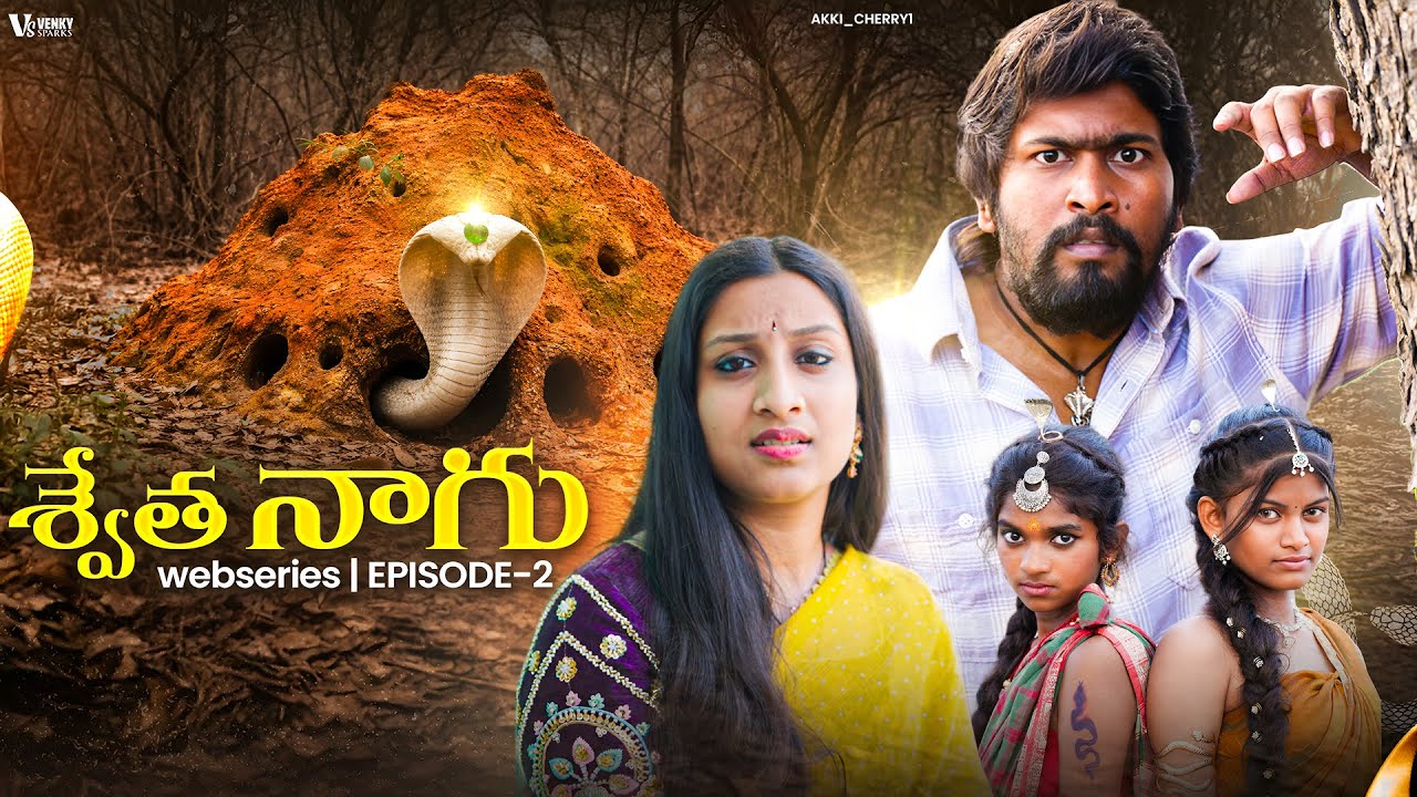 swetha Nagu 🐍 Webseries Episode-2 | Akkicherry | Kashmora | horror