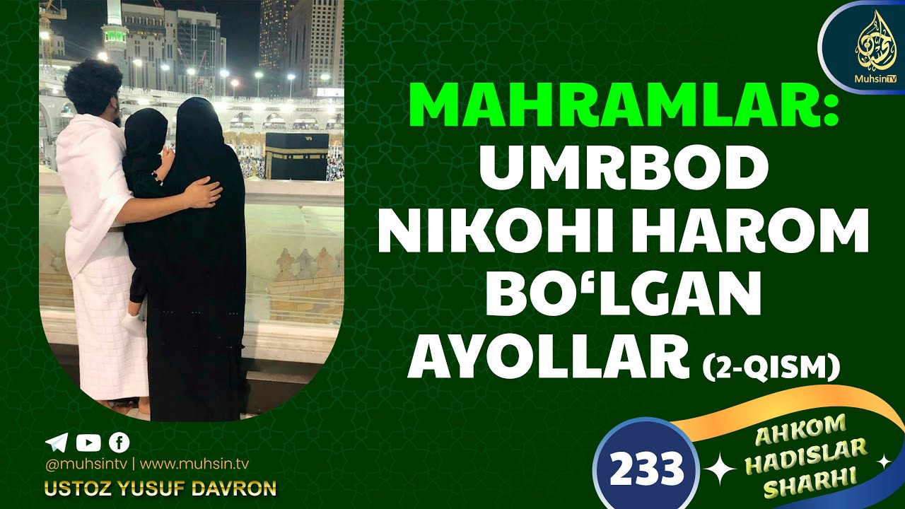 233-dars: Mahramlar | Nikohi harom bo‘lgan ayollar | Ustoz Yusuf Davron