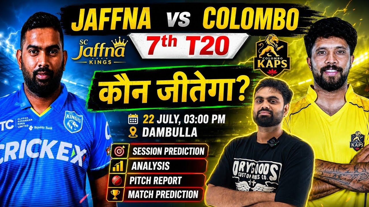 Jaffna kings vs colombo kaps lpl 2026 7th match prediction, jk vs ck lpl today match prediction