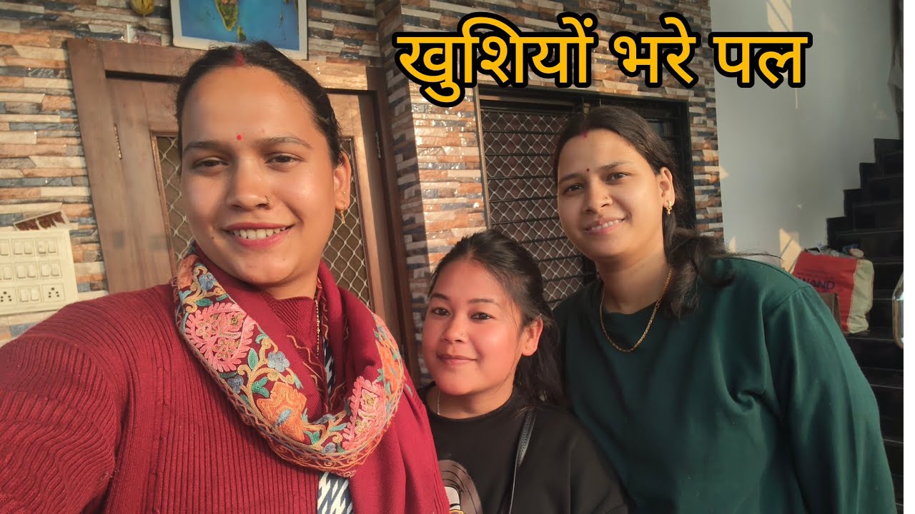 बहुत समय बाद हुई दीदी से मुलाकात🥰✨|| Pahadi lifestyle vlog|| mini negi vlog ❤️