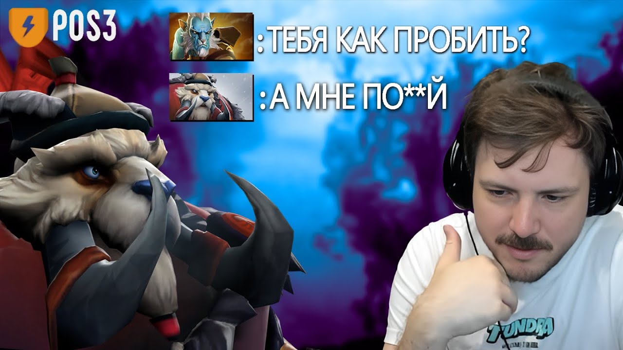 ГУДОК ПОГУДЕЛ | Tusk POS3 | GOODOQ
