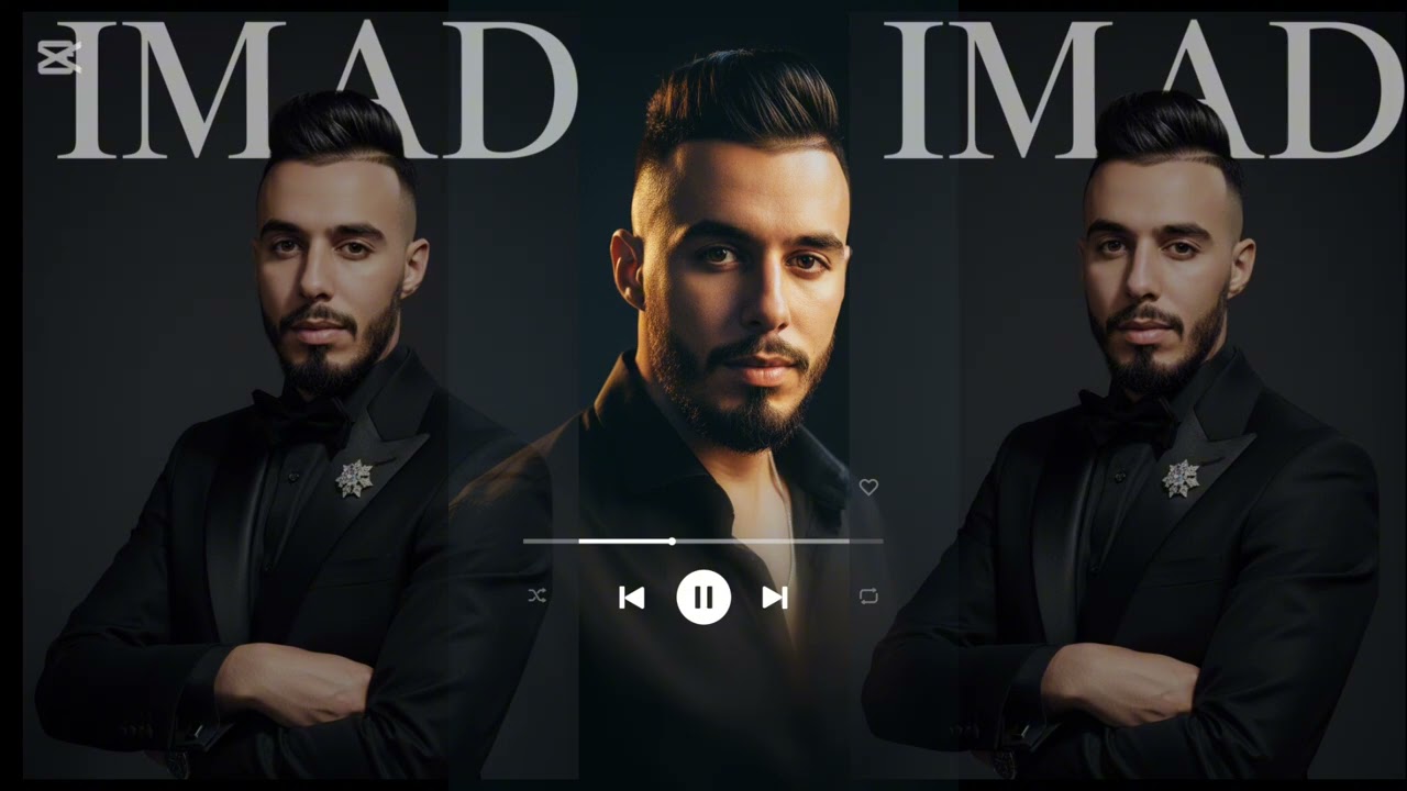 GASBA 2025 /IMAD BOUGUENNA /ڨصبة تبرد القلب عماد بوڨنة 