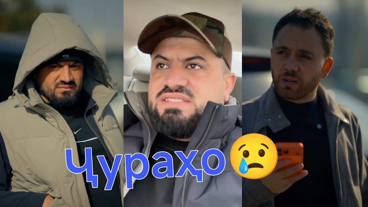 Виде дар бораи ҷураги филми ҳаети ва тарбияви хабари муҳим обу ҳаво.