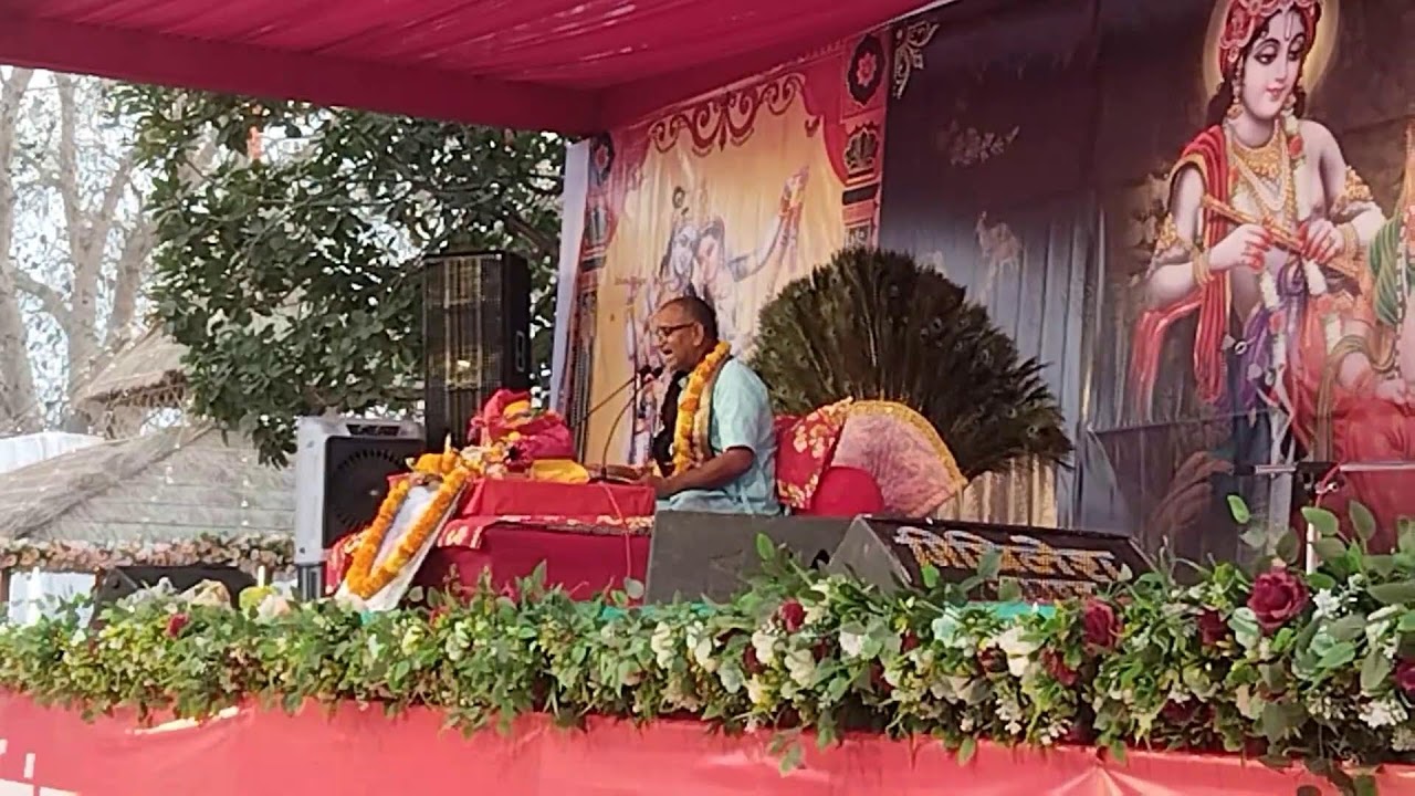 त्यौंथर तहसील ग्राम रायपुर रजहा में चल रहा श्री मद भागवत कथा का आज द्वितीय दिवस राधे राधे 🙏