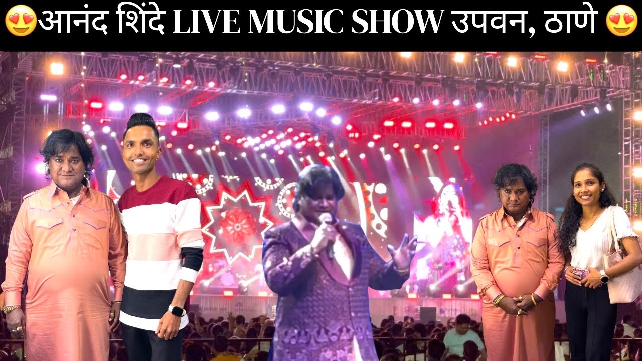 Upavan Festival Thane 2026 Full Vlog✨🎼 || उपवन फेस्टिवल ठाणे😍 