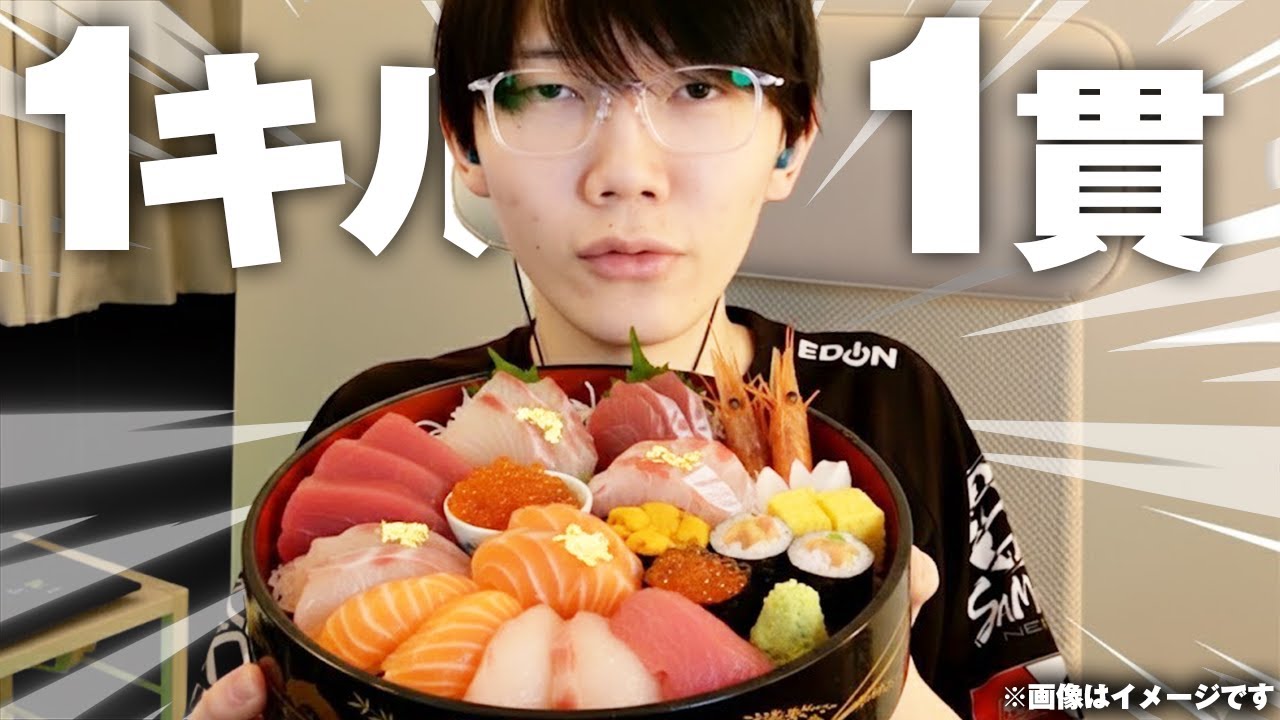 1キルする度に『高級寿司』1貫食べてみた結果ｗｗ【フォートナイト/Fortnite】