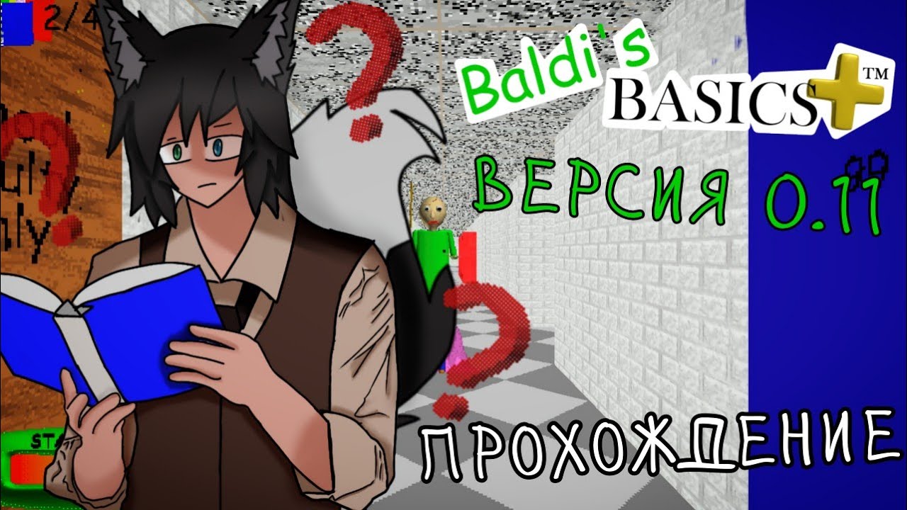 👓Обзор 