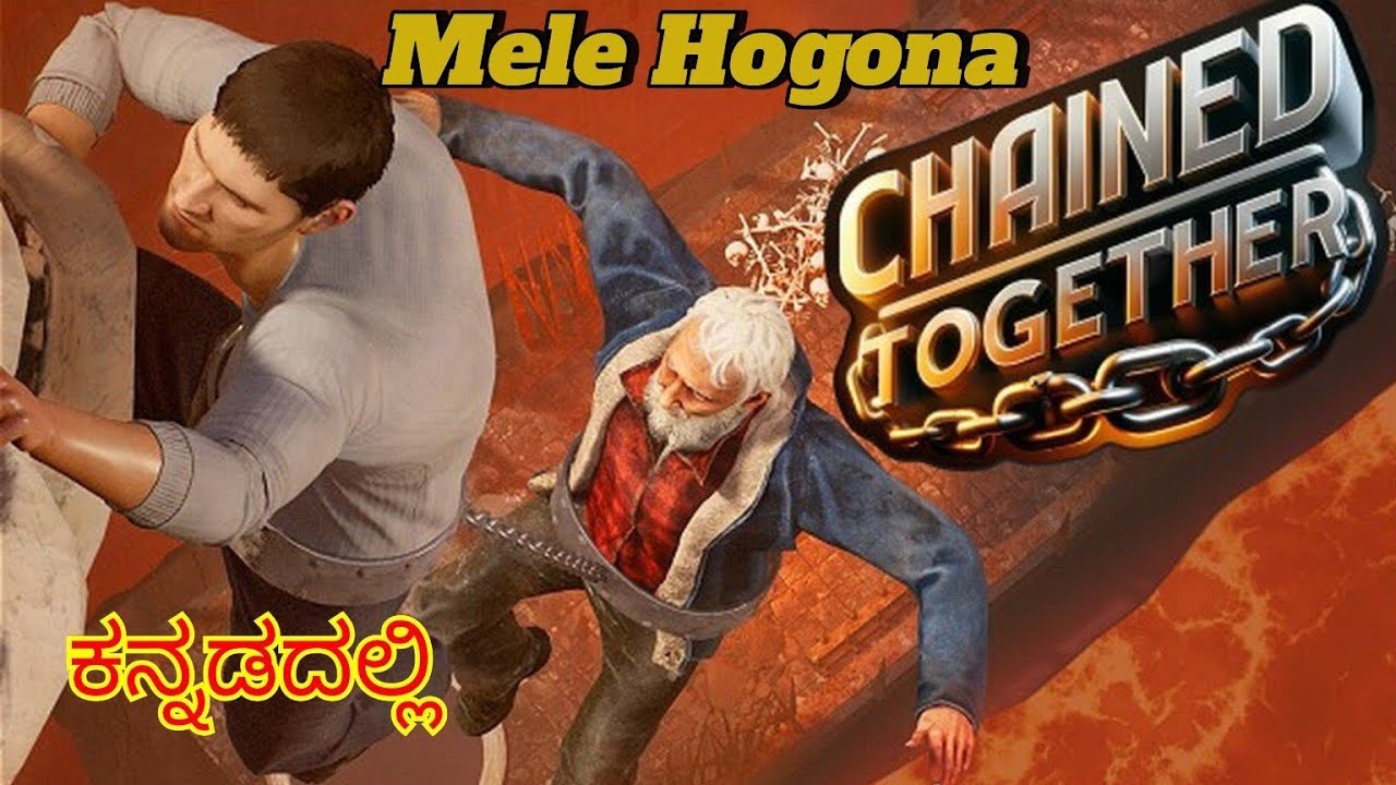 ಮೇಲಕ್ಕೆ ಹೋಗೋಣ ಬನ್ನಿ let's go | in kannada | ಕನ್ನಡದಲ್ಲಿ |#chainedtogether