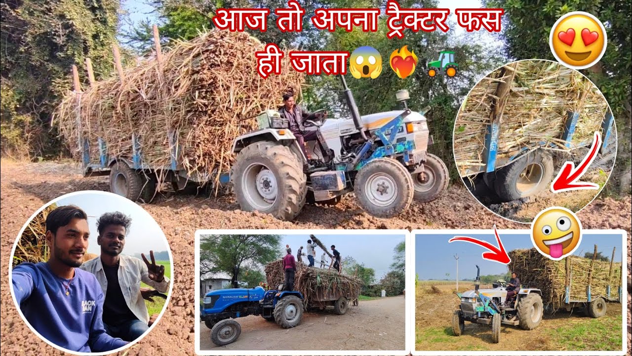 आज तो अपना ट्रैक्टर फस ही जाता 😱🚜