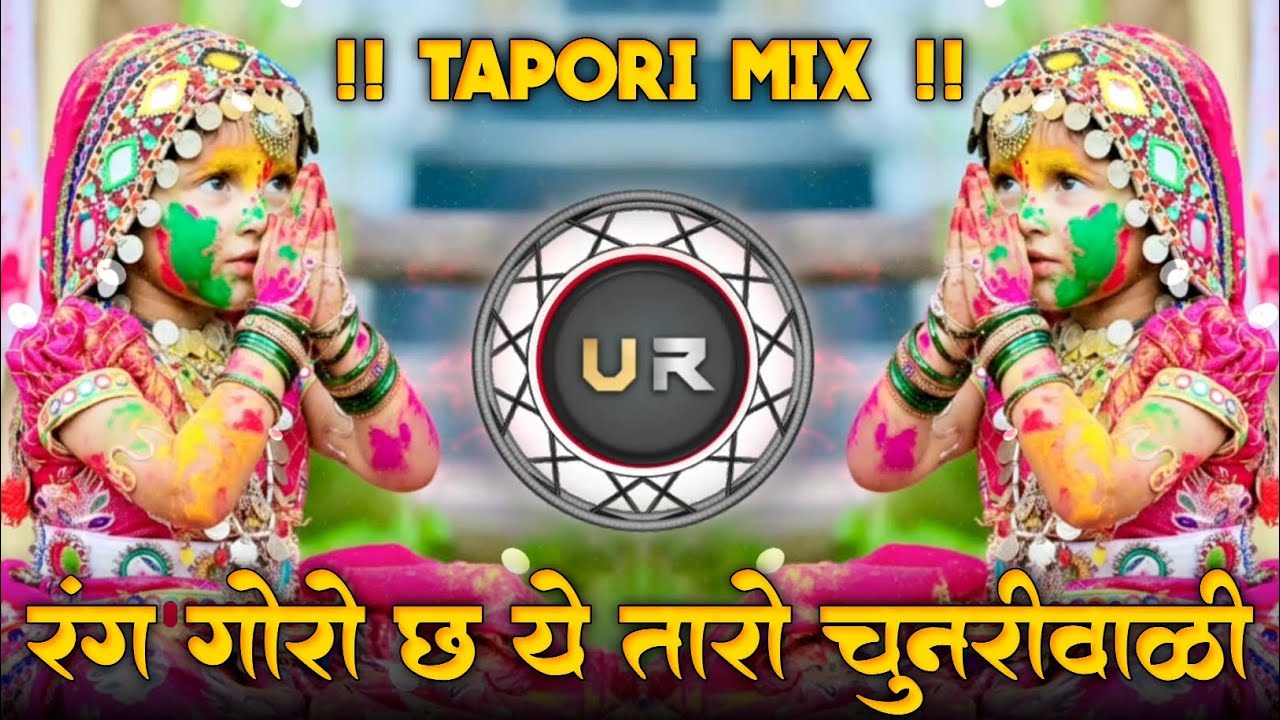 Banjara Holi Dj Lengi || रंग गोरो छ ये तारो चुनरीवाळी Banjara Old Dj Lengi 2026 || Holi Lengi Geet