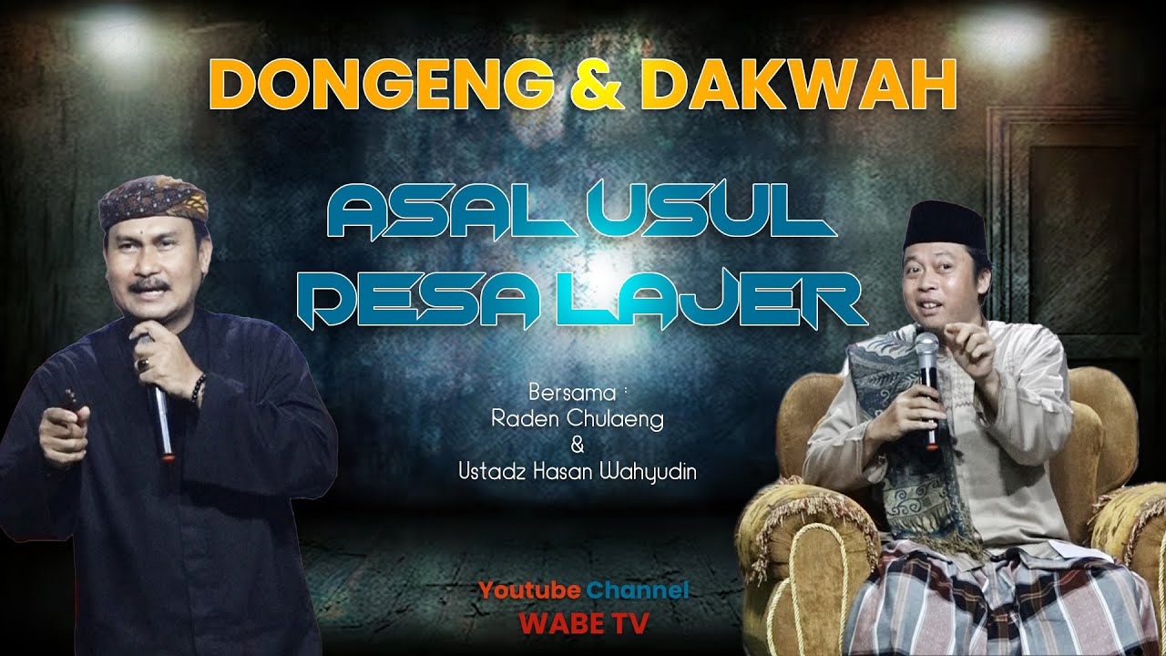DONGENG DAN DAKWAH ASAL USUL DESA LAJER || BERSAMA RADEN CHULAENG & USTADZ HASAN WAHYUDIN