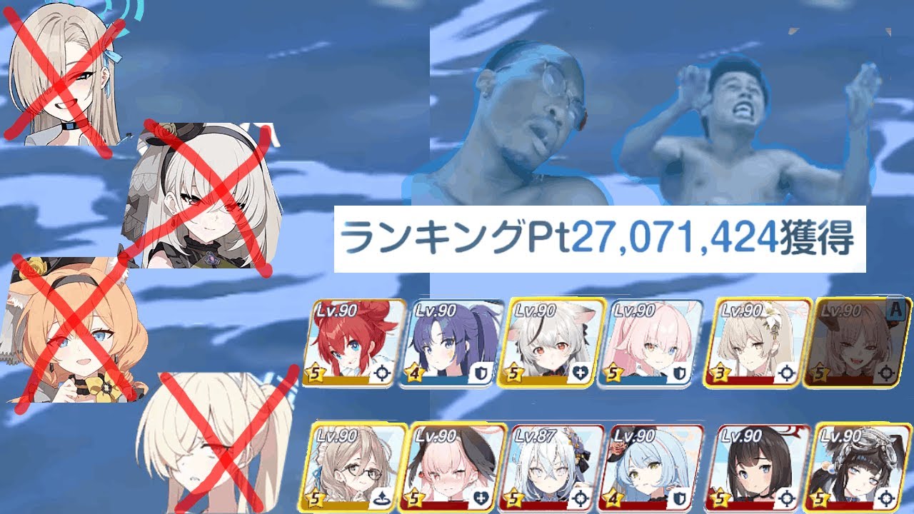 Blue Archive ブルアカ INS Geburah 2pan imarilet isakulet uasunalet skannalet