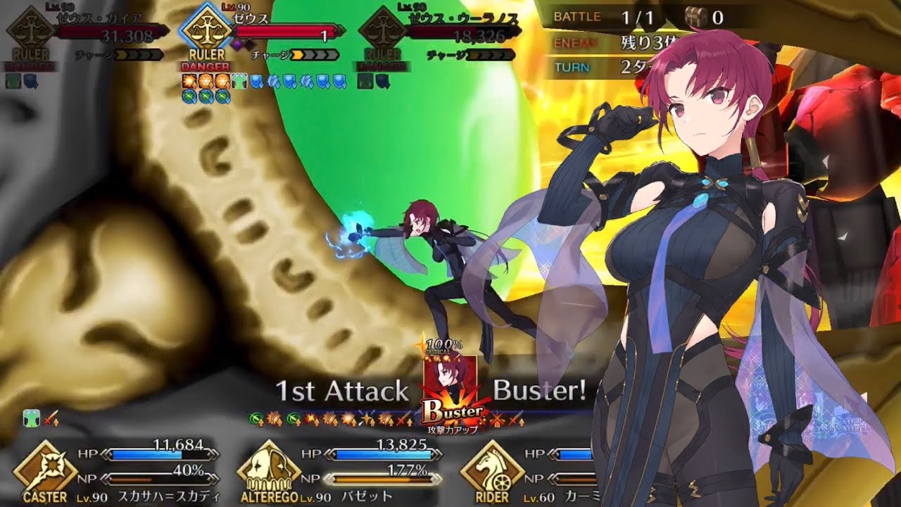 【FGO】Zeus vs Bazett - 2T Clear【Fate/Grand Order】