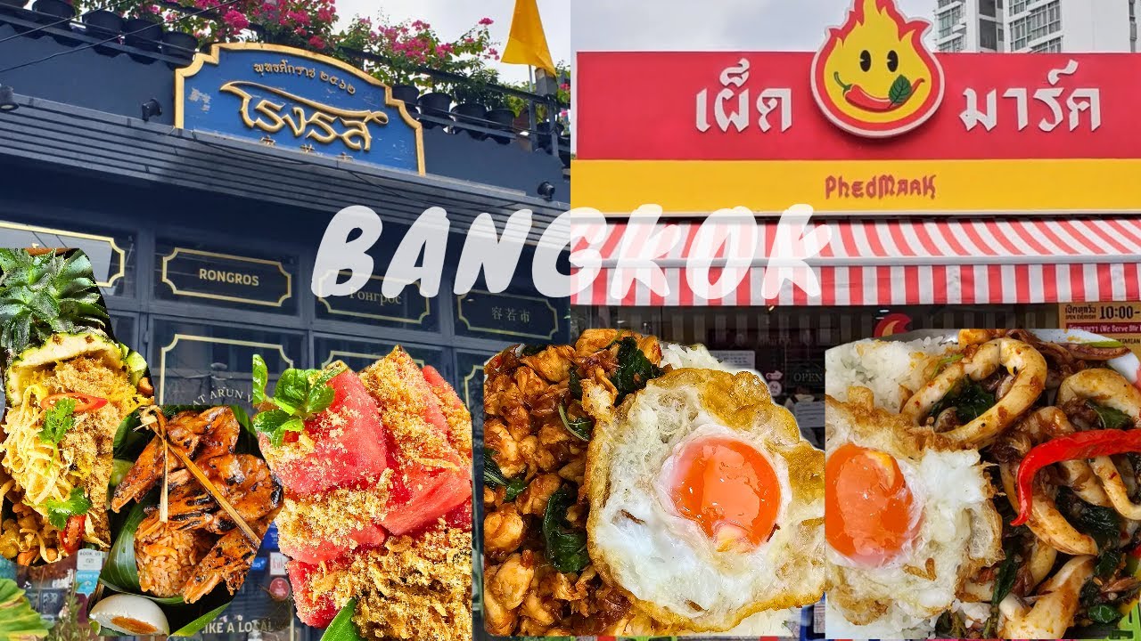 Bangkok Food Vlog | RONGROS + Mark Wiens' Restaurant PHED MARK | Bangkok, Thailand