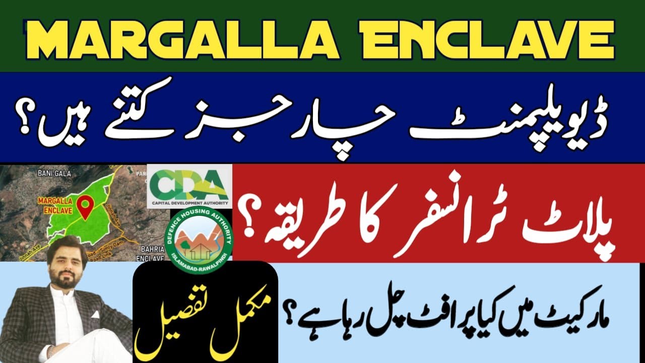 Margalla Enclave Islamabad Development Charges, Plot Transfer Procedure, and Market Profit Analysis