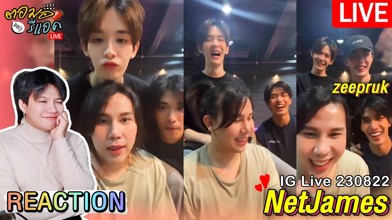 🔴 ตอมอรีแอคLive | IG Live 230822 Klaryder with #Netjames #zeepruk | Reaction
