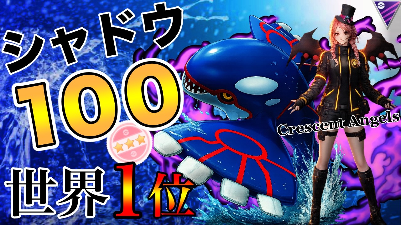 【化物】世界1位のパーティー見る？エグいよw
