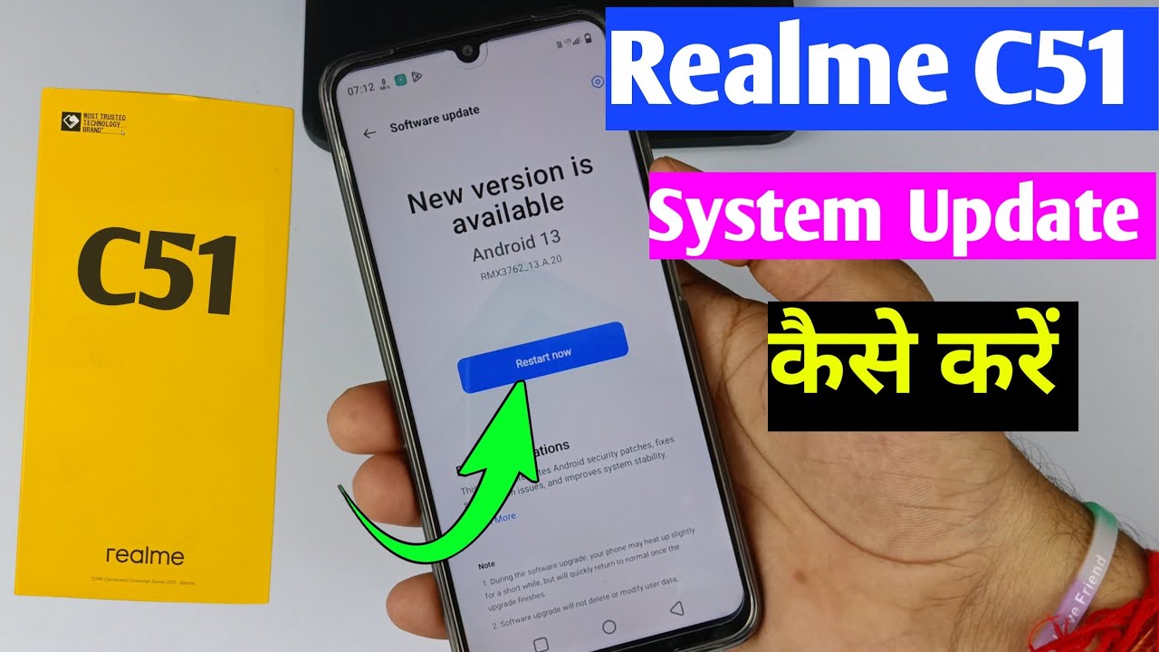 Realme C51 me system update kaise kare | how to system update in realme c51 | software update