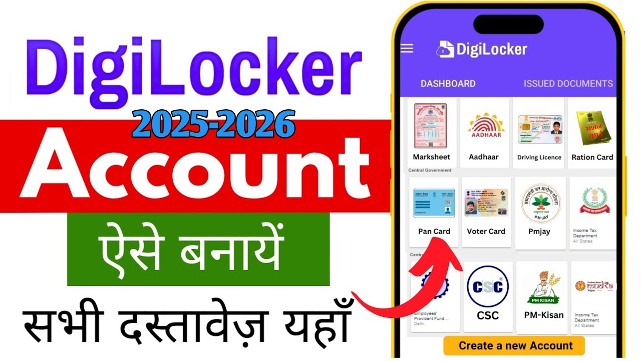 DigiLocker Account 2026 Me Kaise Banaye | How to Creat digilocker account in 2026 | Digi ID Making