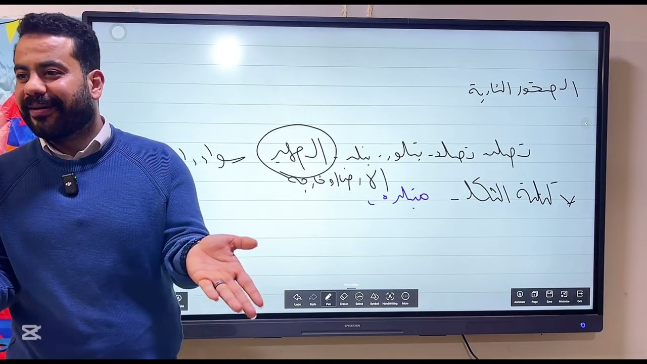 مقدمة ف الصخور (متسلسلة تفاعلات بوين)