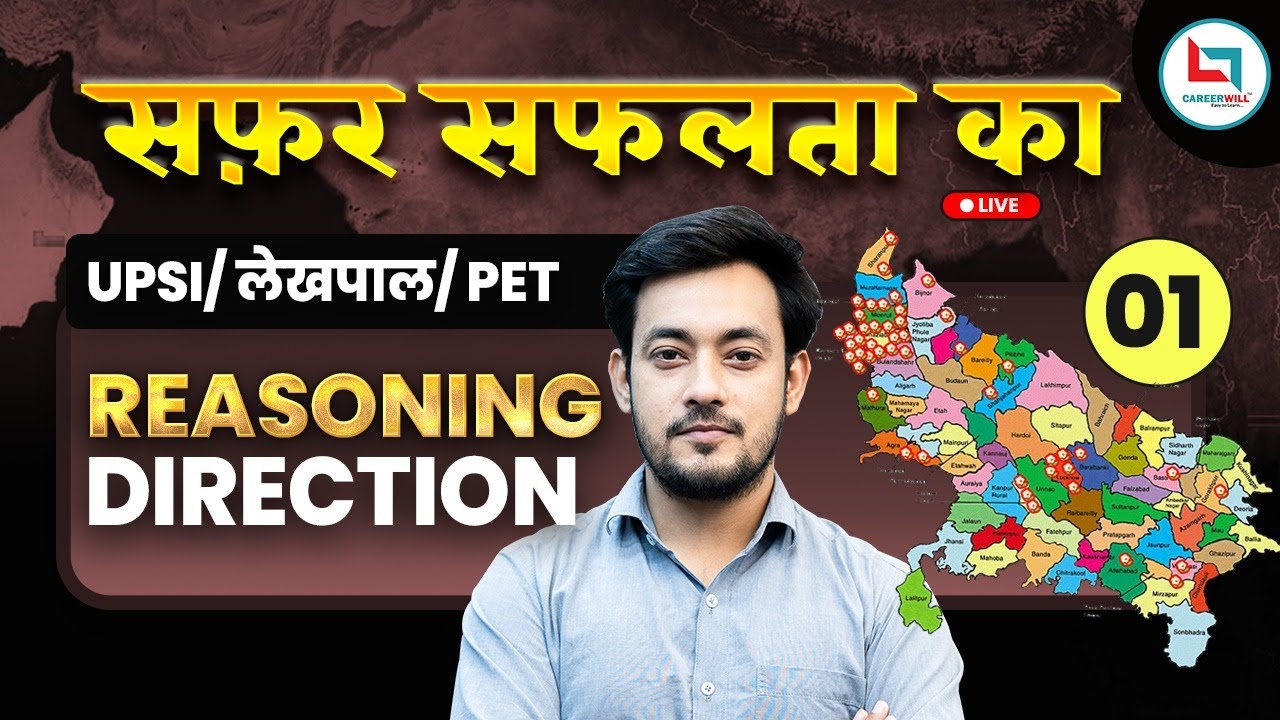 Direction Reasoning Class-01 | Reasoning For UP SI / UP Lekhpal / PET | Reasoning by Bharat Sir